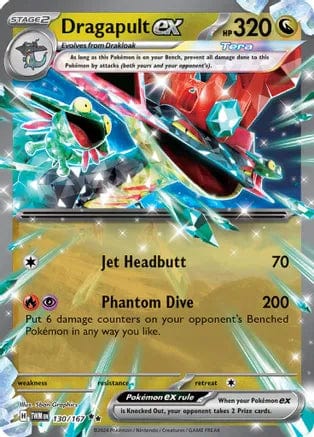 Pokémon Dragapult ex (TWM 130)