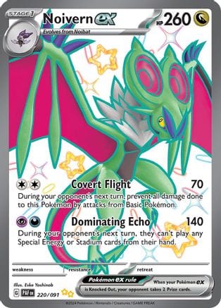 Pokémon Noivern ex (PAF 220) 33504581