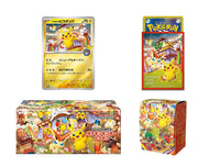 Laden Sie das Bild in den Galerie-Viewer, Pokémon Pokémon Center Exclusive Box - Tohoku Pikachu 4521329431277
