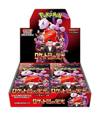 Laden Sie das Bild in den Galerie-Viewer, Pokémon Pokemon TCG - Glory of Team Rocket (sv10) Booster Box (30-pack)
