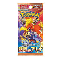Load image into Gallery viewer, Pokémon Pokemon TCG - Heat Wave Arena (sv9a) Booster Box (30-pack)
