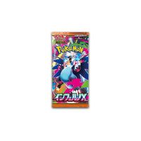 Laden Sie das Bild in den Galerie-Viewer, Pokémon Pokemon TCG - Inferno X (m2) Booster Box (30-pack) 4521329431529
