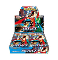 Laden Sie das Bild in den Galerie-Viewer, Pokémon Pokemon TCG - Mega Brave (m1L) Booster Box (30-pack) 4521329431161
