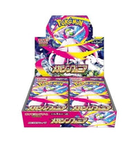 Laden Sie das Bild in den Galerie-Viewer, Pokémon Pokemon TCG - Mega Symphonia (m1S) Booster Box (30-pack) 4521329431185
