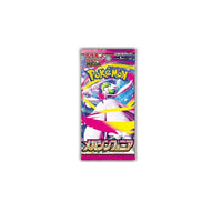 Laden Sie das Bild in den Galerie-Viewer, Pokémon Pokemon TCG - Mega Symphonia (m1S) Booster Box (30-pack) 4521329431185
