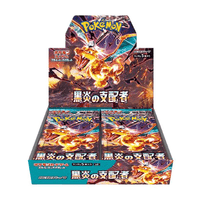 Load image into Gallery viewer, Pokémon Pokemon TCG - Ruler of the Black Flame (sv3) Booster Box (30-pack)
