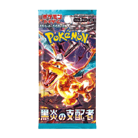 Load image into Gallery viewer, Pokémon Pokemon TCG - Ruler of the Black Flame (sv3) Booster Box (30-pack)
