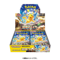 Load image into Gallery viewer, Pokémon Pokemon TCG - Super Electric Breaker (sv8) Booster Box (30-pack)
