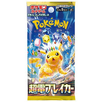 Load image into Gallery viewer, Pokémon Pokemon TCG - Super Electric Breaker (sv8) Booster Box (30-pack)

